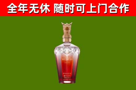 长沙烟酒回收皇家剑南春龙年.jpg