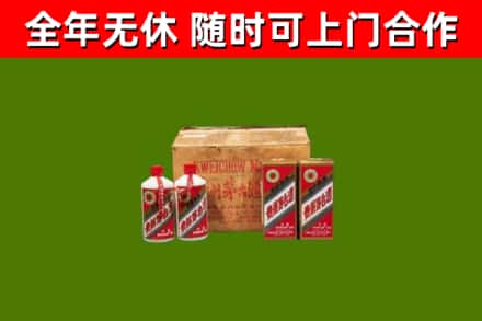 长沙回收老茅台酒