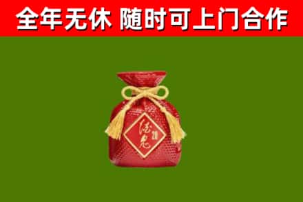 长沙回收酒鬼酒