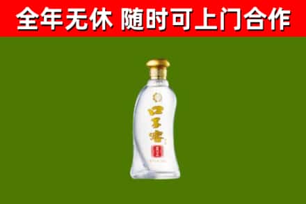 长沙回收口子窖