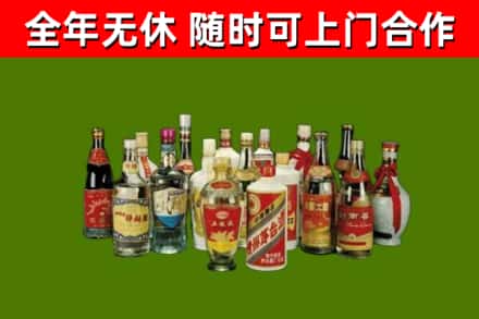 长沙烟酒回收老白酒.jpg