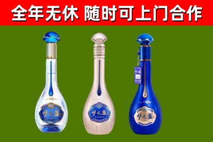 长沙回收梦之蓝